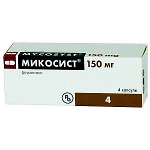 Микосист капсулы 150 мг 4 шт.