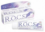 R.O.C.S. Medical Minerals Sensitive Зубной гель для чувствительных зубов 35 мл 45 г R.O.C.S. Medical Minerals Sensitive Зубной гель для чувствительных зубов 35 мл 45 г