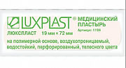 Лейкопластырь медицинский 1,9смх7,2см №10 нетканный в стрипах Luxplast Люкспласт Лейкопластырь медицинский