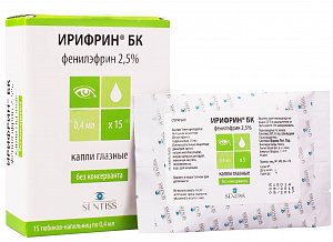 Ирифрин-БК капли глазные 2,5% тюбик-капельница 0,4 мл 15 шт.