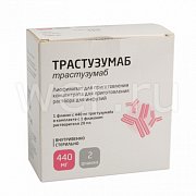 Трастузумаб лиофилизат для приготовления концентрата для приготовления раствора для инфузий 440 мг + растворитель 20 мл 1 шт. Трастузумаб