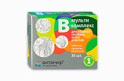 Мульти В-комплекс таблетки покрытые оболочкой 30 шт. Витамир (БАД)