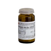 Серная мазь простая для наружного применения 25 г Серная мазь простая