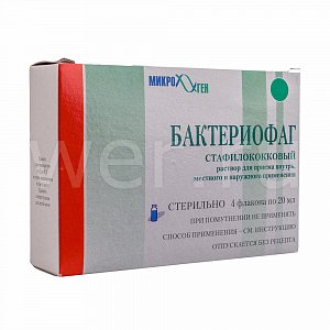 Бактериофаг стафилококковый раствор для приема внутрь, местного и наружного применения 20 мл флакон 4 шт.