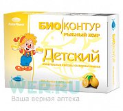 Рыбный жир Биоконтур детский капсулы 100 шт. со вкусом лимона (БАД) Рыбный жир Биоконтур детский капсулы 100 шт. со вкусом лимона (БАД)