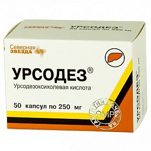 Урсодез капсулы 250 мг 50 шт.