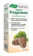 Масло кедровое Сибирское 50 мл Эвалар (БАД) Масло кедровое Сибирское 50 мл Эвалар (БАД)