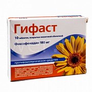 Гифаст 0,18 n10 табл п о Гифаст 0,18 n10 табл п о