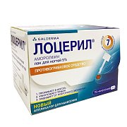 Лоцерил лак для ногтей 5% флакон 2,5 мл Лоцерил лак для ногтей 5% флакон 2,5 мл
