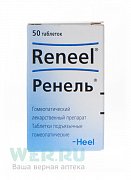 Ренель таблетки подъязычные гомеопатические 50 шт. Ренель таблетки подъязычные гомеопатические 50 шт.