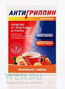 Антигриппин-максимум порошок для приготовления раствора для приема внутрь пакетики 5 г 3 шт. лимонный с медом Антигриппин-максимум