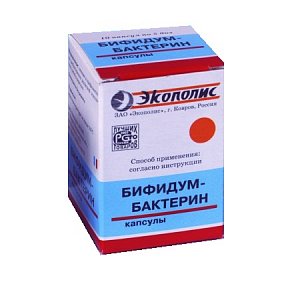 Бифидумбактерин капсулы 5 доз (50 млн. КОЕ) 30 шт. Экополис