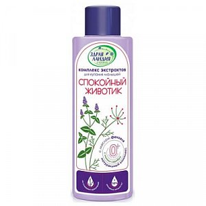Страна Здравландия Экстракт Спокойный животик для купания детей 250 мл