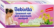 Bebivita Чай для кормящих матерей 200 г