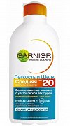 Garnier Ambre Solaire Солнцезащитное Молочко Легкость и шёлк SPF20 200 мл