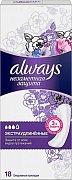 Always Прокладки ежедневные Незаметная защита Экстраудлиненные 18 шт.