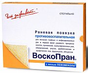 Воскопран раневая повязка противовоспатительная с мазью левомеколь 10х10 см 10 шт.