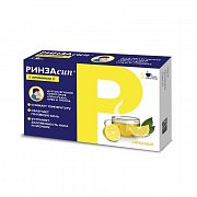 Ринзасип с витамином C порошок для приготовления раствора для приема внутрь лимонный пакетики 5 г 5 шт. Ринзасип с витамином C