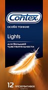 Contex [Контекс] Презервативы Lights особо тонкие 12 шт.