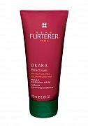Rene Furterer Okara Маска восстанавливающая защитная для окрашенных волос 100 мл