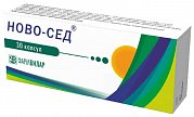 Ново-сед капсулы 30 шт. (БАД) Ново-сед капсулы 30 шт. (БАД)