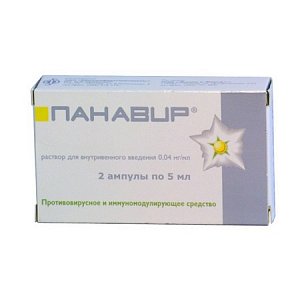 Панавир раствор для внутривенного введения ампулы 5 мл 2 шт.
