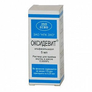 Оксидевит капли для приема внутрь 9 мкг/мл 5 мл