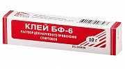 Клей БФ-6 раствор для наружного применения спиртовой 10 г Муромский ПЗ