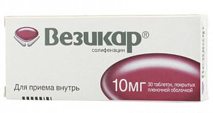 Везикар таблетки покрытые пленочной оболочкой 10 мг 30 шт.