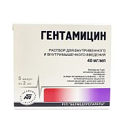 Гентамицин раствор для внутривенного и внутримышечного введения 40 мг мл ампулы 2 мл 5 шт. Гентамицин