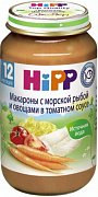 Hipp Пюре Макароны с морской рыбой и овощами в томатном соусе с 12 мес. 220 г