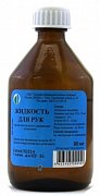 Жидкость для смягчения рук 80 мл Жидкость для смягчения рук 80 мл
