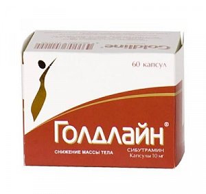 Голдлайн капсулы 10 мг 60 шт.