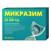Микразим капсулы 25000 ЕД 40 шт. Микразим капсулы 25000 ЕД 40 шт.