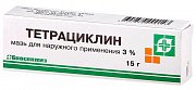 Тетрациклин мазь для наружного применения 3% туба 15 г Тетрациклин мазь для наружного применения 3% туба 15 г