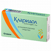 Кларидол таблетки 10 мг 10 шт. Кларидол таблетки 10 мг 10 шт.