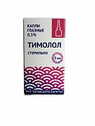 Тимолол капли глазные 0,5% флакон 5 мл Тимолол капли глазные 0,5% флакон 5 мл