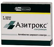 Азитрокс капсулы 250 мг 10 шт. Азитрокс капсулы 250 мг 10 шт.
