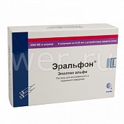 Эральфон раствор для внутривенного и подкожного введения 2500 ЕД шприц 0,25 мл 6 шт. Эральфон