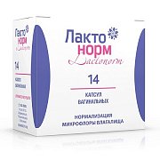 Лактонорм капсулы вагинальные 14 шт. Лактонорм