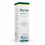 Растан р-аствор для п к введ.15 МЕ мл картридж 3 мл 1 шт. Фармстандарт