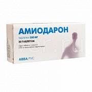 Амиодарон таблетки 200 мг 30 шт. Амиодарон таблетки 200 мг 30 шт.