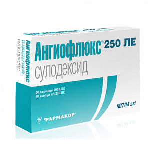 Ангиофлюкс капсулы 250 ЛЕ 50 шт.