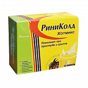 Риниколд Хотмикс порошок для приготовления раствора для приема внутрь ананасовый 5 г 10 шт. РиниКолд Хотмикс