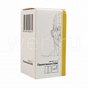 Паклитаксел р-р для ин фл. 6мг мл 46мл 1 шт.