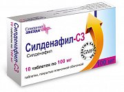 Силденафил-СЗ таблетки покрытые пленочной оболочкой 100 мг 10 шт. Силденафил