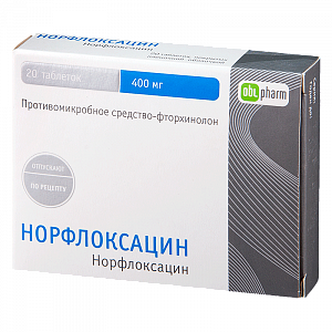 Норфлоксацин таблетки покрытые оболочкой 400 мг 20 шт.