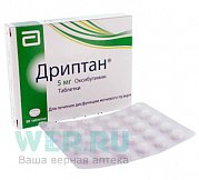 Дриптан таблетки 5 мг 30 шт. Дриптан таблетки 5 мг 30 шт.