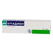 Бутадион мазь для наружного применения 5% туба 20 г Бутадион мазь для наружного применения 5% туба 20 г