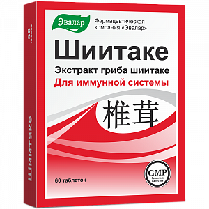 Шиитаке экстракт таблетки 60 шт. Эвалар (БАД)